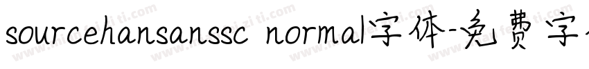 sourcehansanssc normal字体字体转换